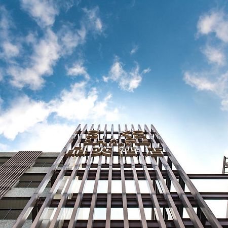 Silks Place Yilan Exterior photo